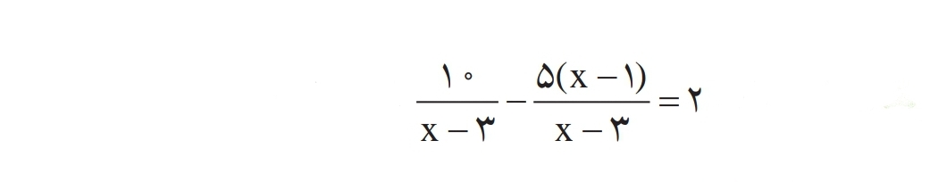 دریافت سوال 4