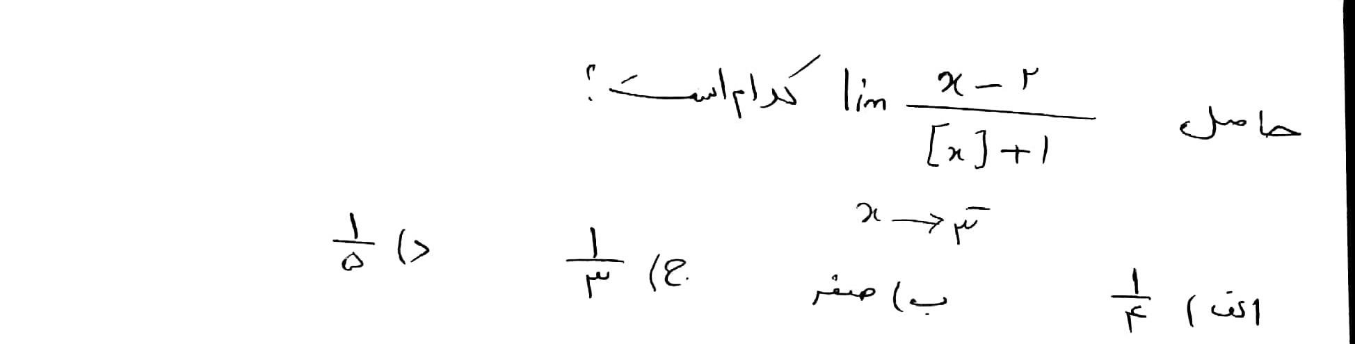 دریافت سوال 27