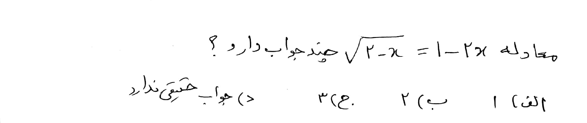 دریافت سوال 7