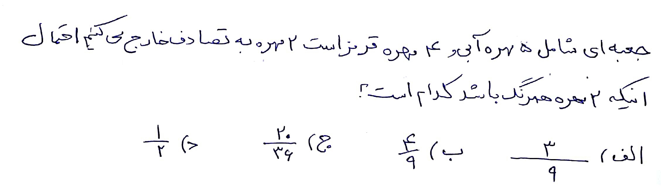 دریافت سوال 22